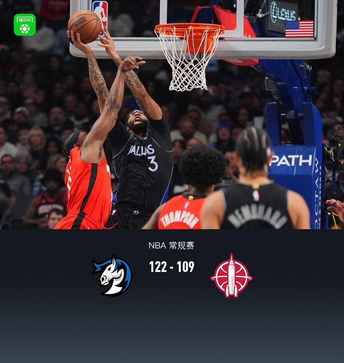 包含圣安东尼奥马刺今夜强势反弹德约科维奇在独行侠比赛中爆冷，窗口期多特蒙德调整名单以备NBA常规赛直接炸裂的词条九游娱乐